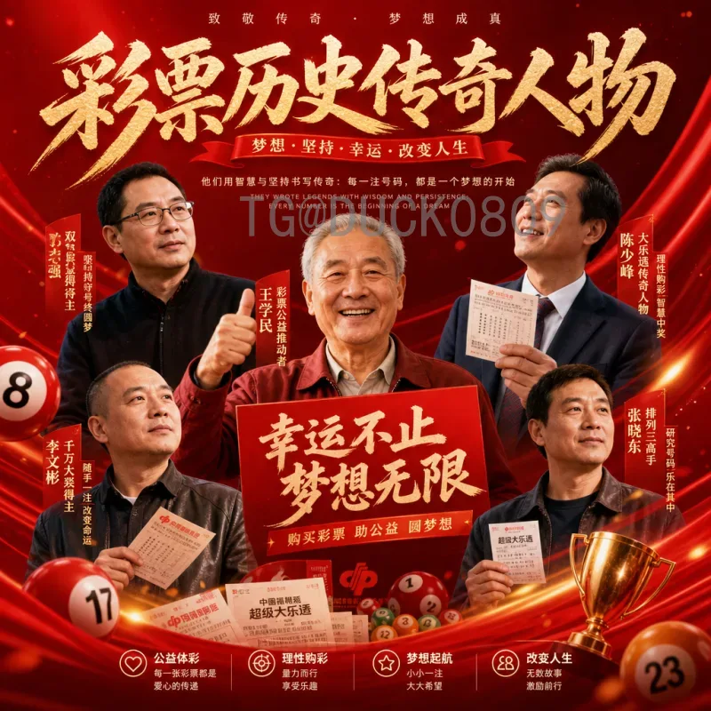 详细2026世界杯实时比分时间：赛程安排与观赛指南